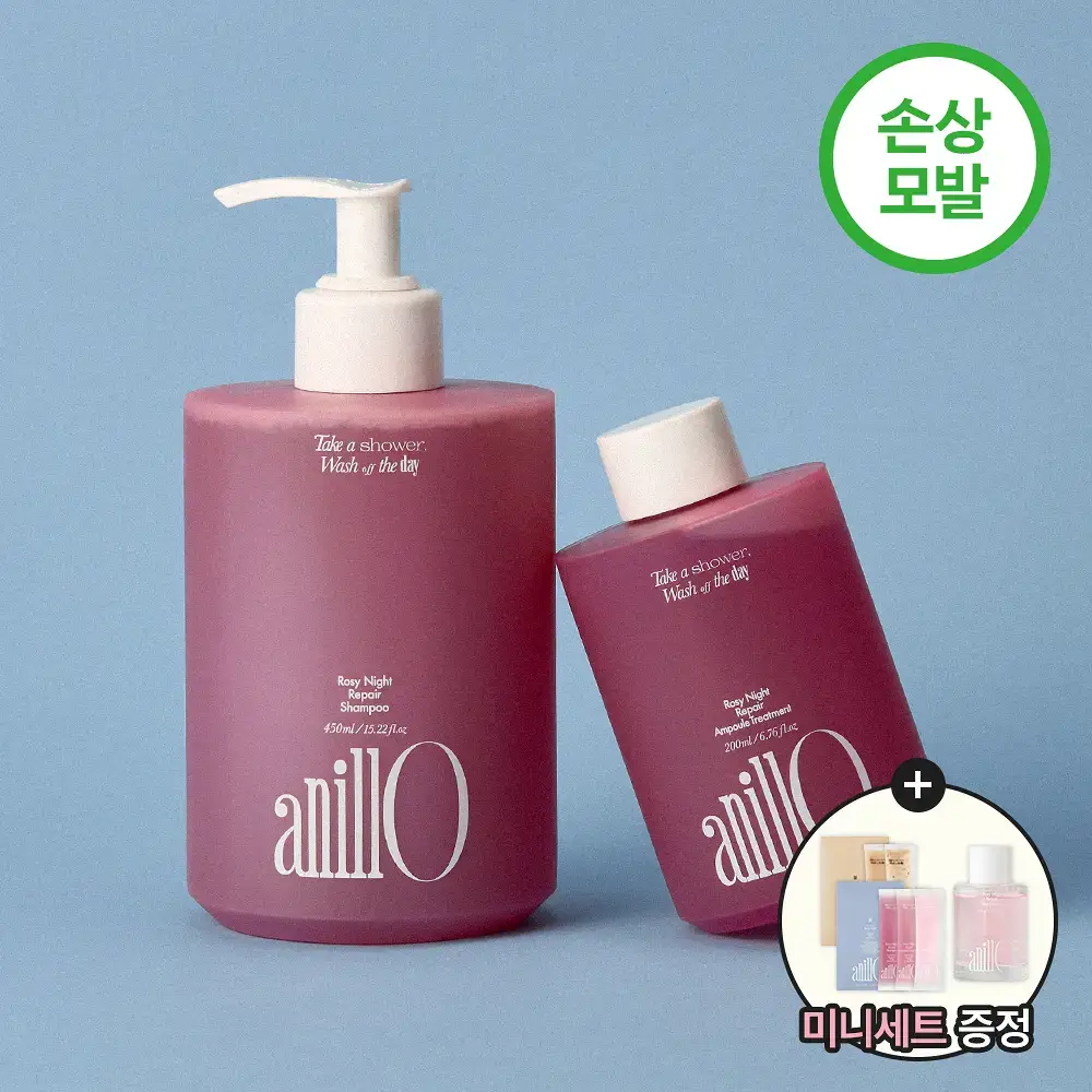 [손상모 케어] 아닐로 로지나잇 리페어 2종세트(샴푸+트리트먼트)